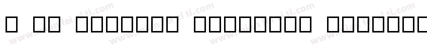E BZ PK74866 Identity H字体转换
